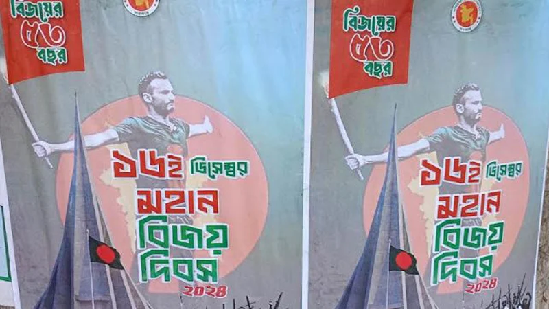 প্রশাসনের সংবর্ধনায় মুক্তিযোদ্ধার ‘জয় বাংলা জয় বঙ্গবন্ধু’ স্লোগান